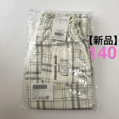【新品】✴️ブランシェス✴️マカロンパンツ　140 女の子
