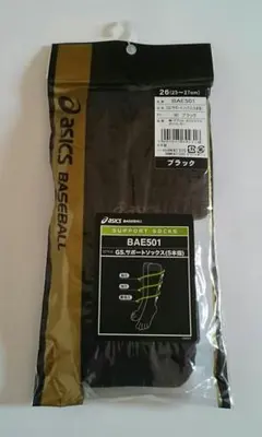 アシックス ゴールドステージ 5本指ソックス カラーソックス