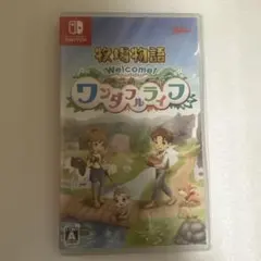 牧場物語 Welcome！ワンダフルライフ