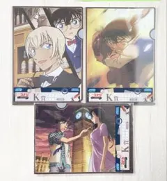 一番くじ　名探偵コナン　K賞　クリアファイルセット　3種セット