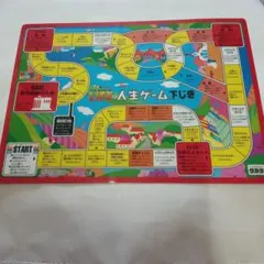 2026年最新】タカラ NEW人生ゲームの人気アイテム - メルカリ