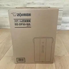 2026年最新】EE-DF50の人気アイテム - メルカリ