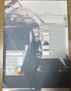 2026年最新】Rella 画集の人気アイテム - メルカリ