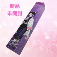 鬼滅の刃　胡蝶しのぶの日輪刀　新品未開封　匿名配送のサムネイル