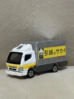 トミカ　引越のサカイのサムネイル