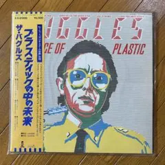 2026年最新】THE AGE OF PLASTICの人気アイテム - メルカリ