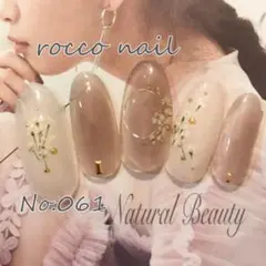 ネイルシール❤︎061