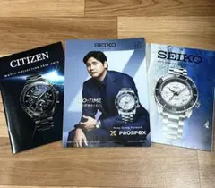 SEIKO ＆CITIZEN WATCH COLLECTION ＆カタログ　3種
