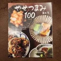 Item thumbnail for item 7c2936ce-08ec-409f-b846-3ee9ed6b5beb