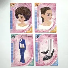 【大人気】オシャレ魔女ラブandベリー カード