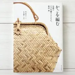 2026年最新】すず竹細工の人気アイテム - メルカリ