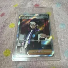 た*。様 ボスの指令 サポート トレーナーズカード　スタートデッキ 100 カラ