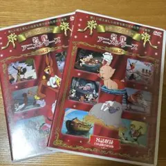 名作アニメシリーズ vol.1 & vol.2 DVD