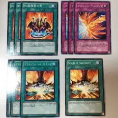 レッドデーモンズドラゴン パーツ デッキ まとめ売り セット