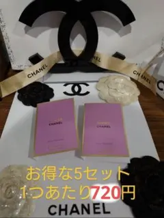 ♡CHANEL♡チャンス オー タンドゥル　オードゥ パルファム　お得5セット