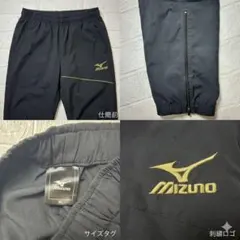 Mizuno ピステパンツ Mサイズ 13