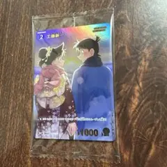 未開封 工藤新一 1枚 コナンTCG チャレンジ戦　優勝 プロモ 工藤新一 1枚 コナンTCG チャレンジ戦 優勝 プロモ 開封済み - メルカリ