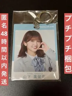 櫻坂46 森田ひかる Addiction オープニング ピエロ ヨリ - メルカリ