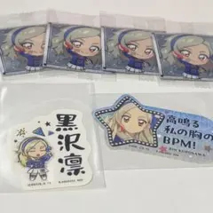 2026年最新】黒沢凛の人気アイテム - メルカリ