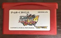 ロックマンエグゼ4トーナメントレッドサン【GBA】ソフトのみ