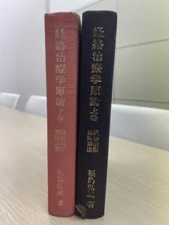 わい子@断捨離中様 リクエスト 2点 まとめ商品