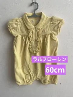 ラルフローレン　60cm ロンパース