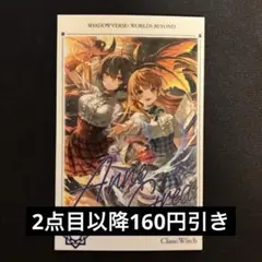 マナリアフレンズ・アン&グレア　チェキ風カード①