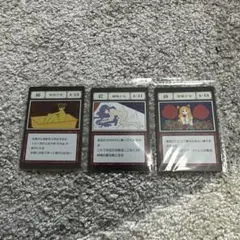 ハンターハンター J賞 一坪の海岸線 排除 エリミネイト 通行チケット