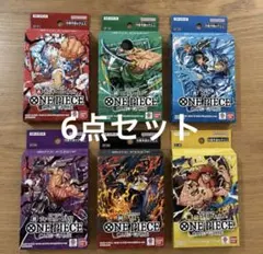 ワンピースカードゲーム スタートデッキ 赤 緑 各2個 計4個セット