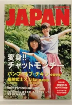 2025年最新】細美武士の人気アイテム - メルカリ