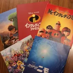 [映画パンフ]ディズニー ピクサー ５冊セット