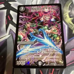 2025年最新】バベルギヌス プロモの人気アイテム - メルカリ
