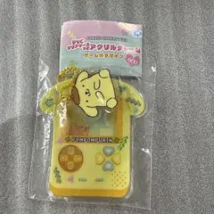 PVCクリアケースつきアクリルチャームゲーム機デザイン　ポムポムプリン