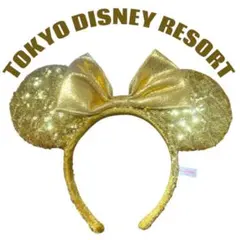 東京ディズニー ミニー カチューシャ イエロー ゴールド スパンコール リボン