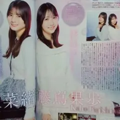 みん様 リクエスト 2点 まとめ商品