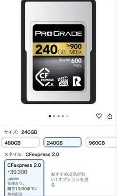 2026年最新】ProGrade Digital (プログレードデジタル) 【CFexpress