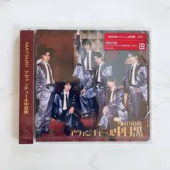 MATSURI アヴァンチュール中黒 CD