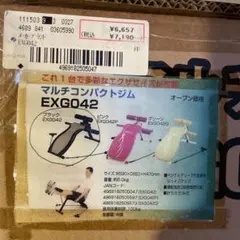 Item thumbnail for item 390d98d1-540c-4c03-9560-30cc260376aa