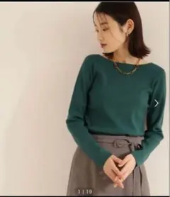 Vネック長袖トップス グリーン・グレー