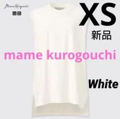【XS/白】マメクロゴウチ エアリズムコットンオーバーサイズT ノースリーブ