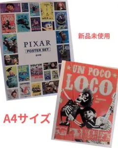 PIXAR POSTER SET A4サイズ　リメンバー・ミーのサムネイル