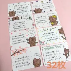 サンキューカード　手書き　サンクスカード　ネコ　猫