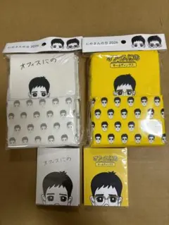 2026年最新】 オフィス 二宮和也の人気アイテム - メルカリ