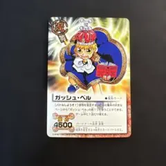 金色のガッシュベル ザカードバトル ガッシュ•ベル 電撃フェスタプロモ