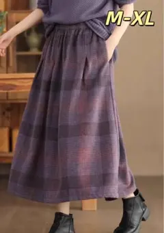 パープル系 チェック柄ロングスカート M-XL 秋冬スカート ゆったり