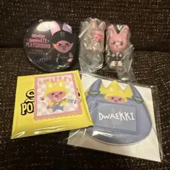 straykids トゥエッキセット