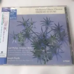 ともりす様 リクエスト 2点 まとめ商品