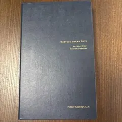 2026年最新】予祝ドリームノートの人気アイテム - メルカリ