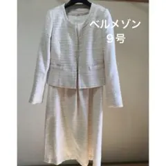 入学式　レディース　フォーマルスーツ　9号　Mサイズ　ライトベージュ