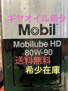Mobil 1（ モービル1） 10W-30 US1Qtボトル6個 合計6Qt - メルカリ